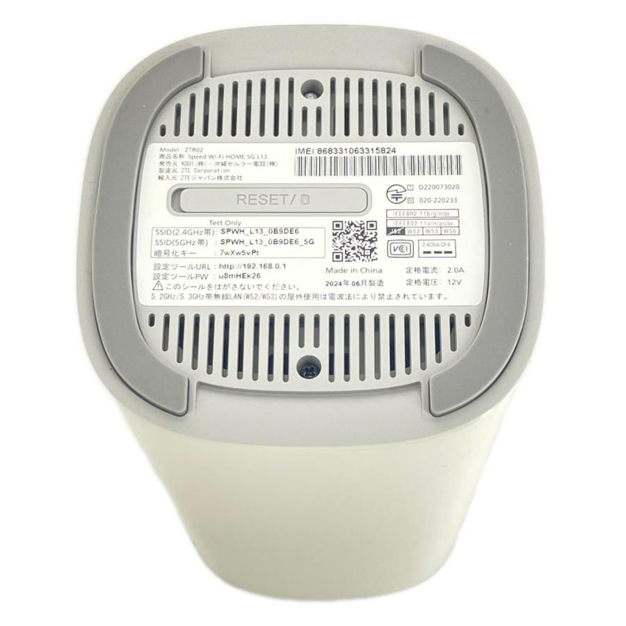 ジャンク ZTE Speed Wi-Fi HOME 5G L13 その他家電 ZTR02 au : BIG2nd