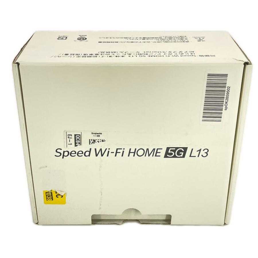ジャンク ZTE Speed Wi-Fi HOME 5G L13 その他家電 ZTR02 au : BIG2nd