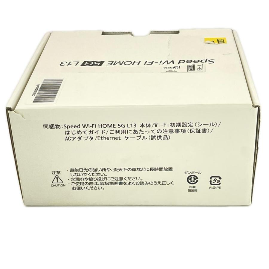 ジャンク ZTE Speed Wi-Fi HOME 5G L13 その他家電 ZTR02 au : BIG2nd