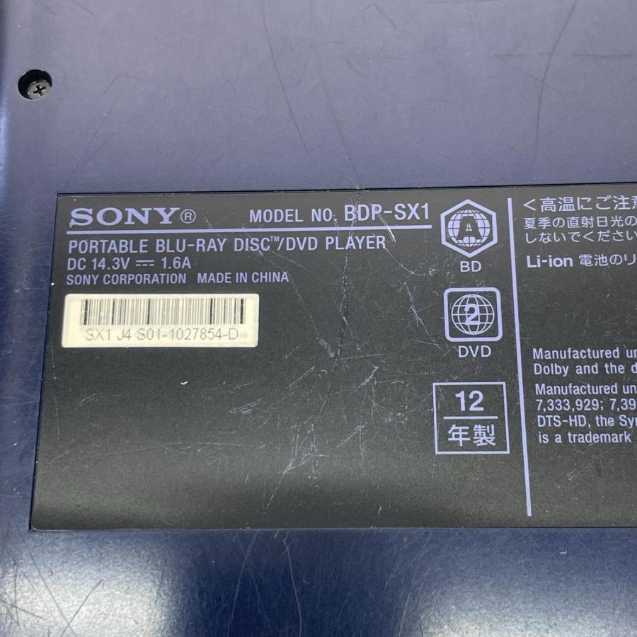 SONY（ソニー） ポータブルDVDプレーヤー BDP-SX1 HDMI出力端子搭載