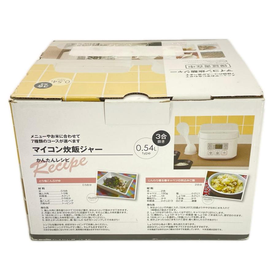 ニトリ（NITORI） 炊飯器 SN-A5 ホワイト コンパクト 3合炊き 炊飯容量
