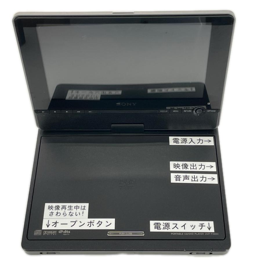 SONY（ソニー） 8型 ポータブルDVDプレーヤー DVP-FX850 ブラック