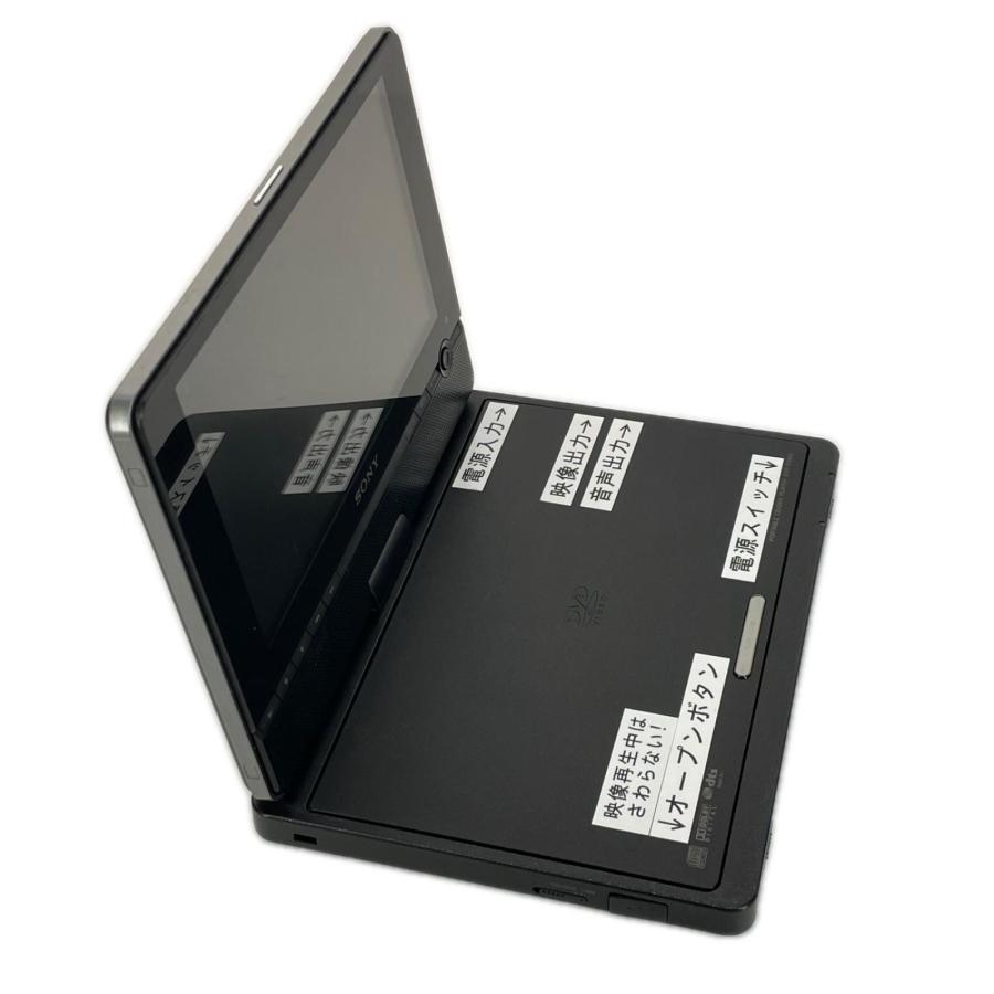 SONY（ソニー） 8型 ポータブルDVDプレーヤー DVP-FX850 ブラック