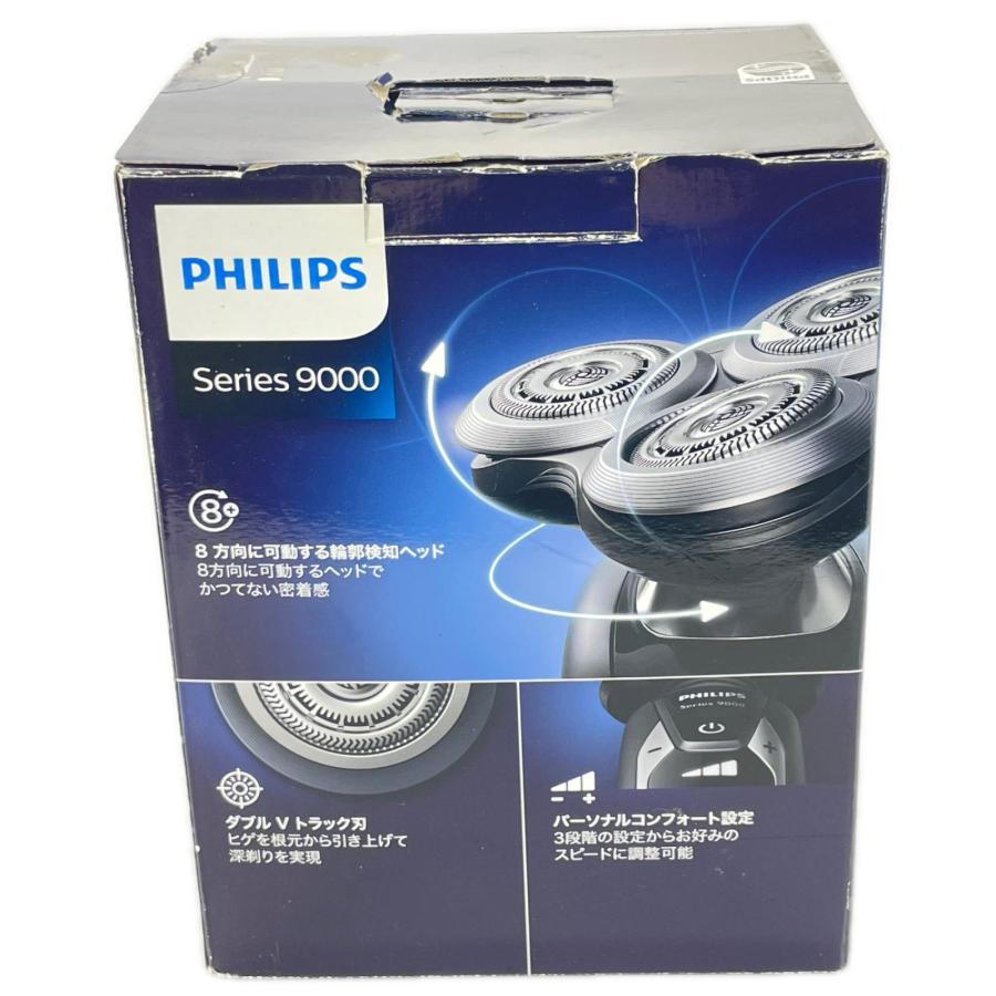 Philips（フィリップス） Shaver series 9000 電気シェーバー S9732A33