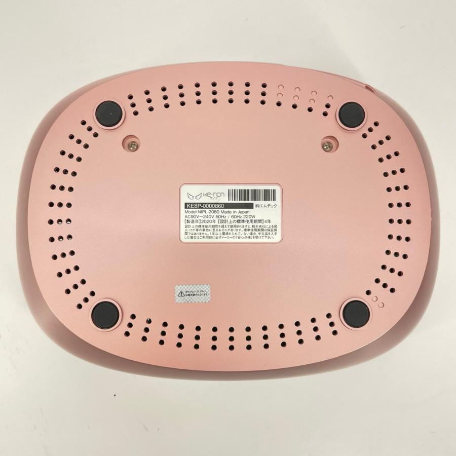 エムテック KE-NON ケノン 理美容家電 NIPL-2080 v8.4J 脱毛器