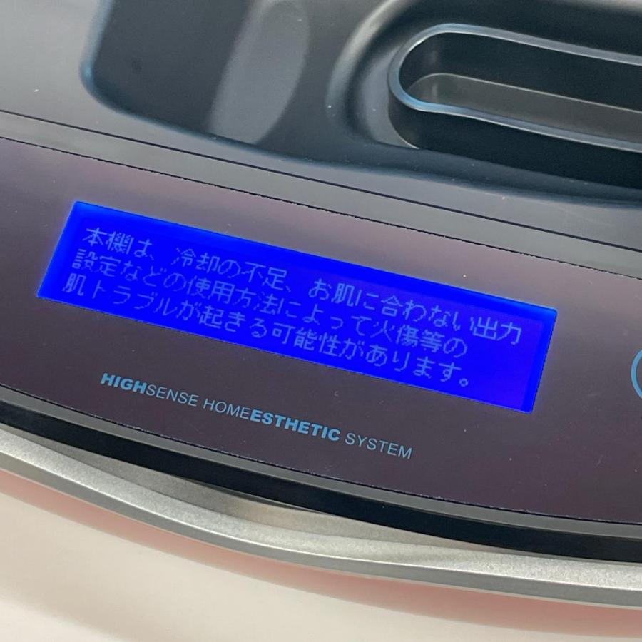 エムテック KE-NON ケノン 理美容家電 NIPL-2080 v8.4J 脱毛器