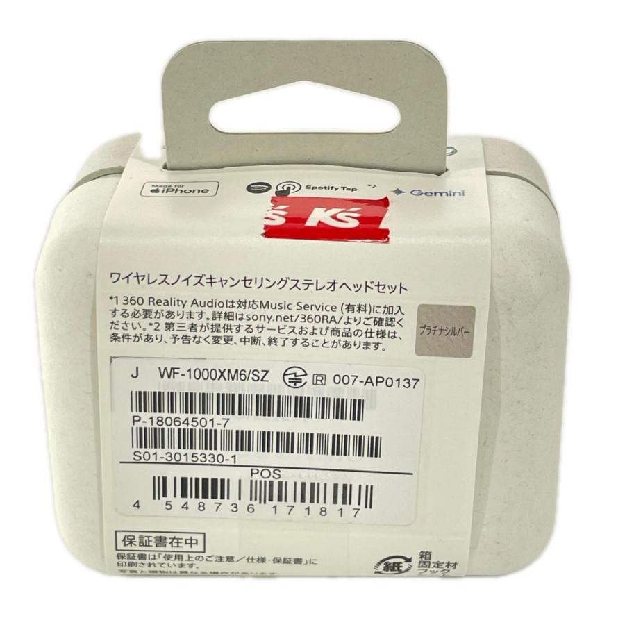 SONY（ソニー） イヤホン WF-1000XM6 プラチナシルバー ハイレゾ