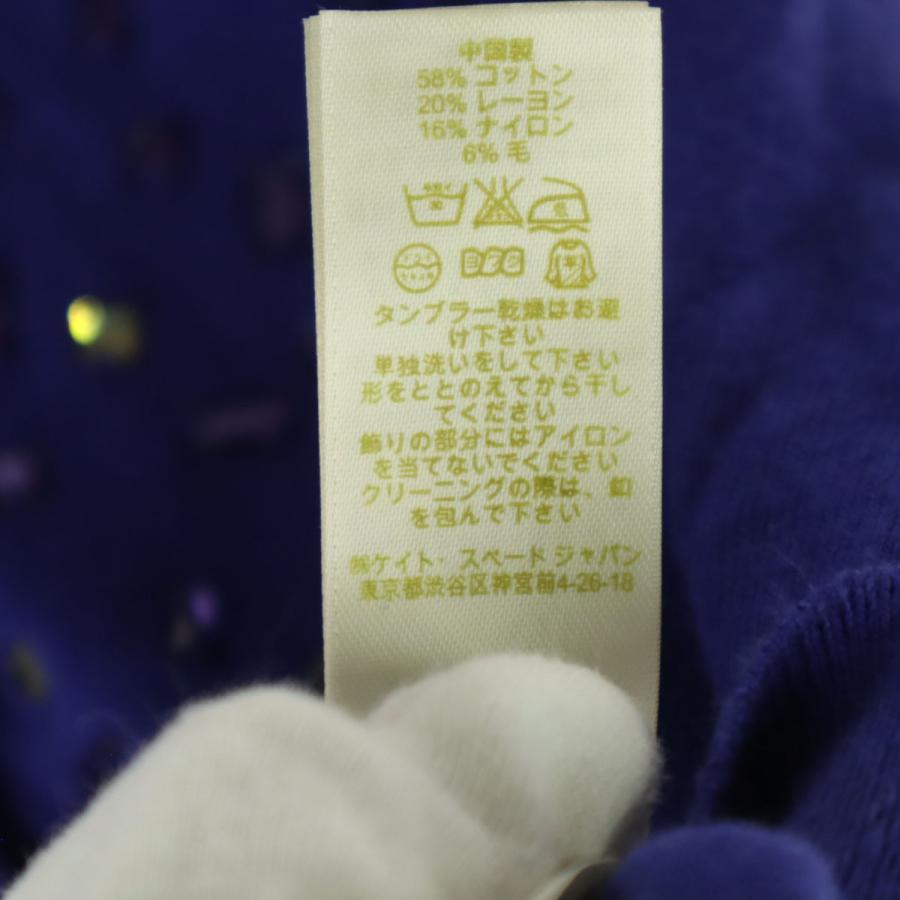 Kate Spade ケイトスペード ビジュー 7分袖 ニットカーディガン S ブルー系 レディース 古着 中古 |  | 08