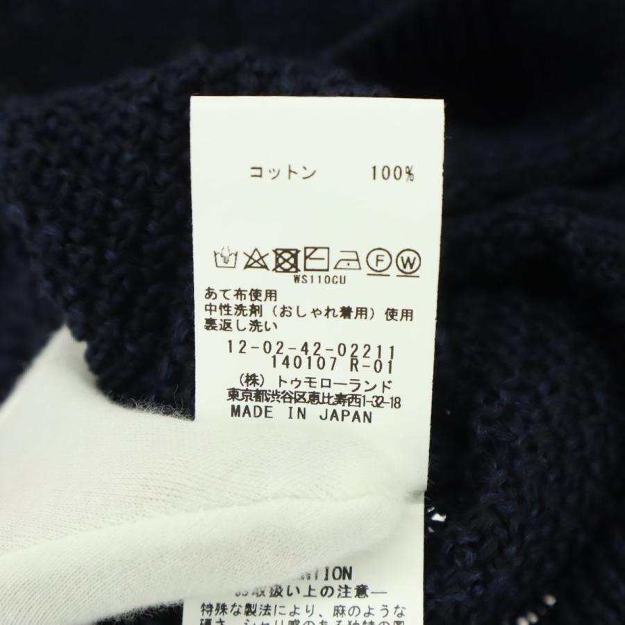 MACPHEE（マカフィー） 美品 半袖 コットン ニットカーディガン S