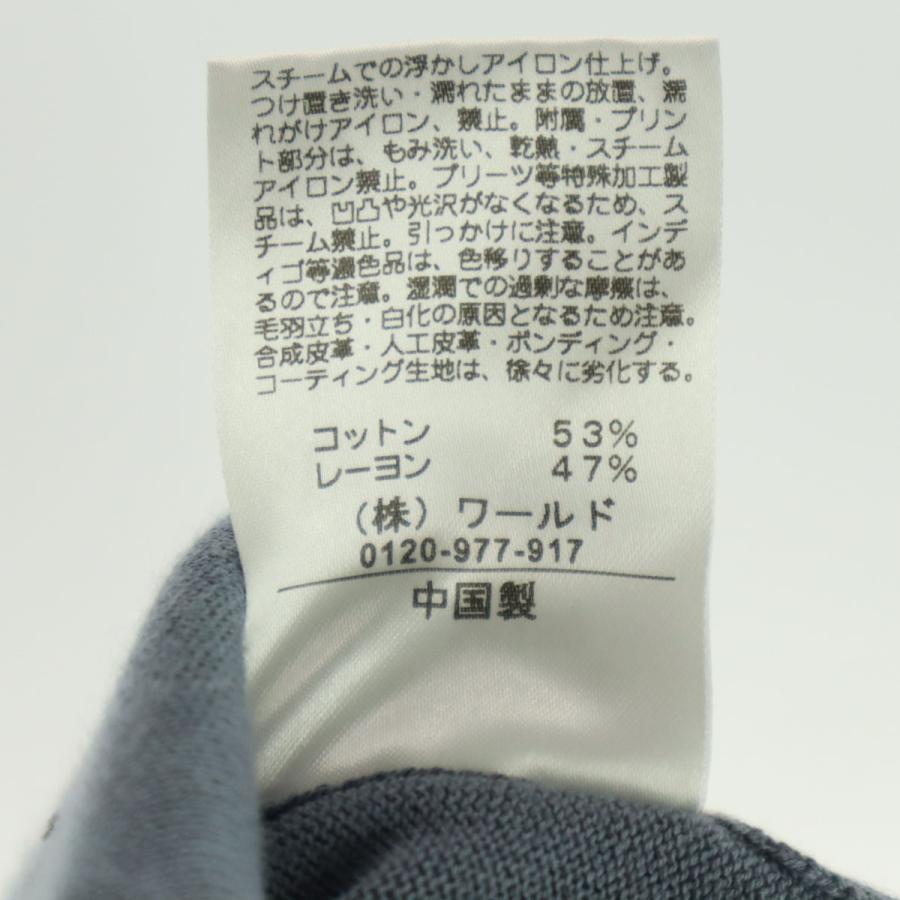 美品 M7days エムセブンデイズ 長袖 タートルネック ニット ロング