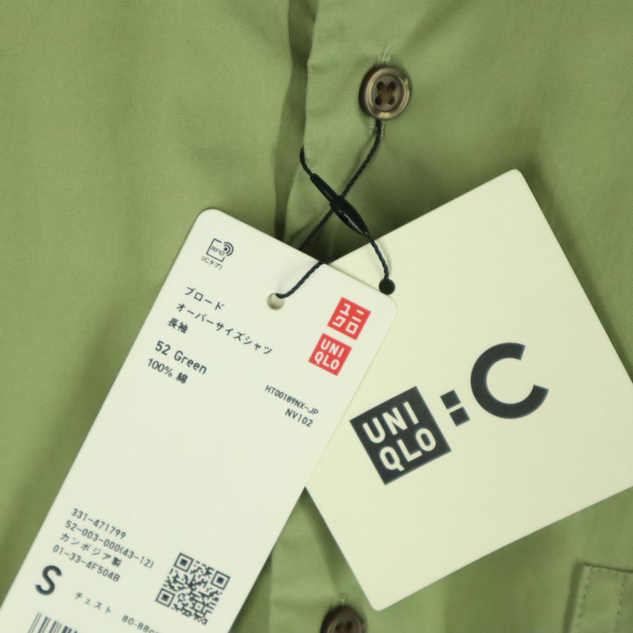UNIQLO : C ユニクロシー 長袖 コットンシャツ S カーキ系 メンズ 古着