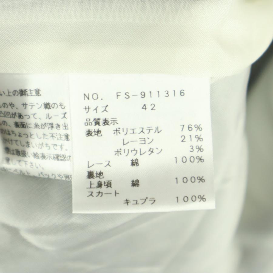 M'S GRACY エムズグレイシィ 日本製 半袖 ロングワンピース 42