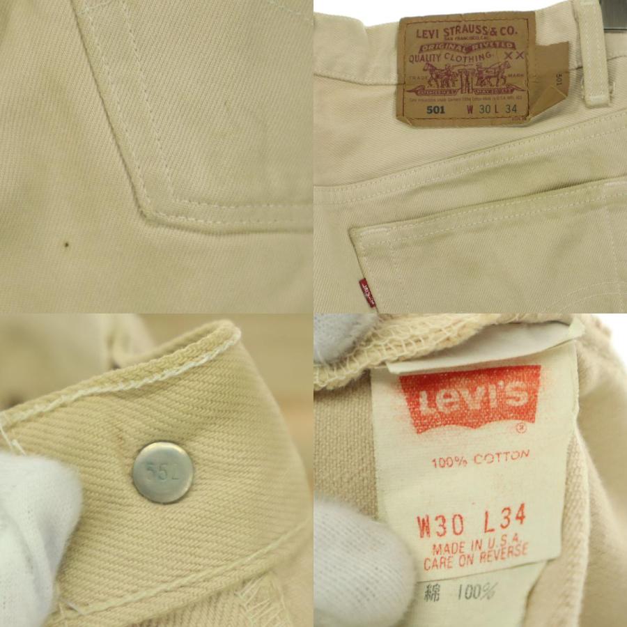 Levi's（リーバイス） 90s 501 オールド USA製 ボタン裏552 デニム