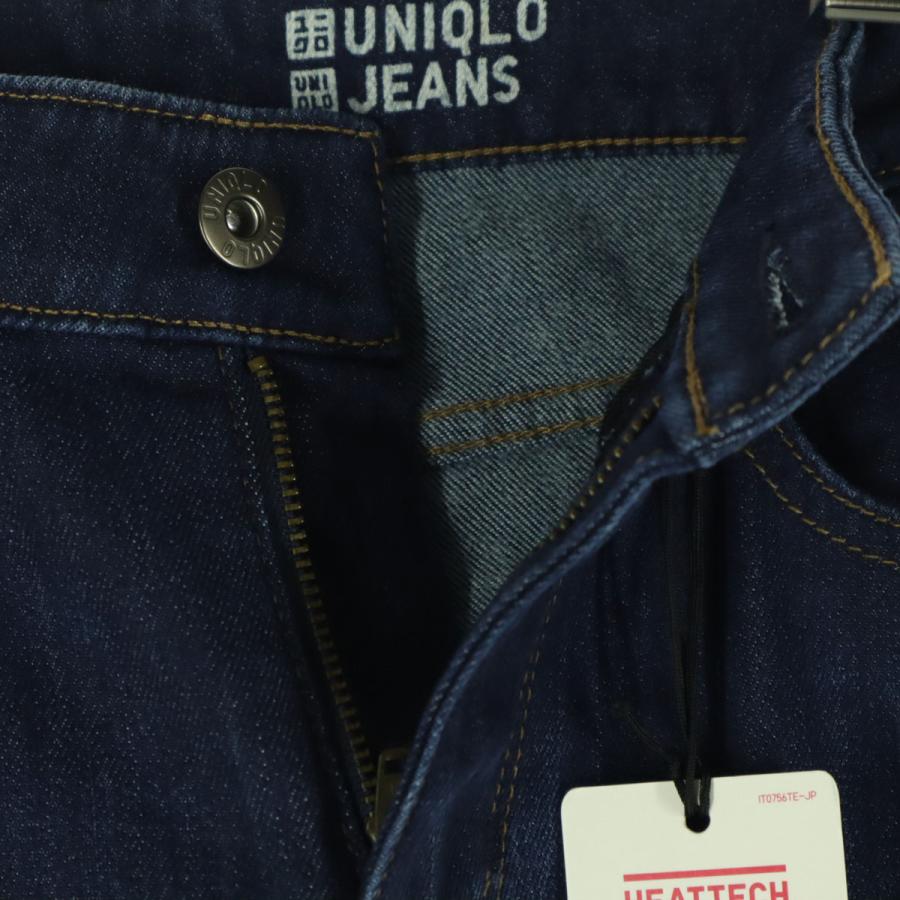 ユニクロ（UNIQLO） 未使用 スキニーデニムパンツ w26 ブルー