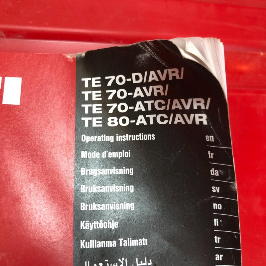 ◇◇ Hilti ヒルティ ハンマードリル TE70-D/AVR 傷や汚れあり ◇◇ Hilti ヒルティ ハンマードリル TE70-D/AVR 傷や汚れあり