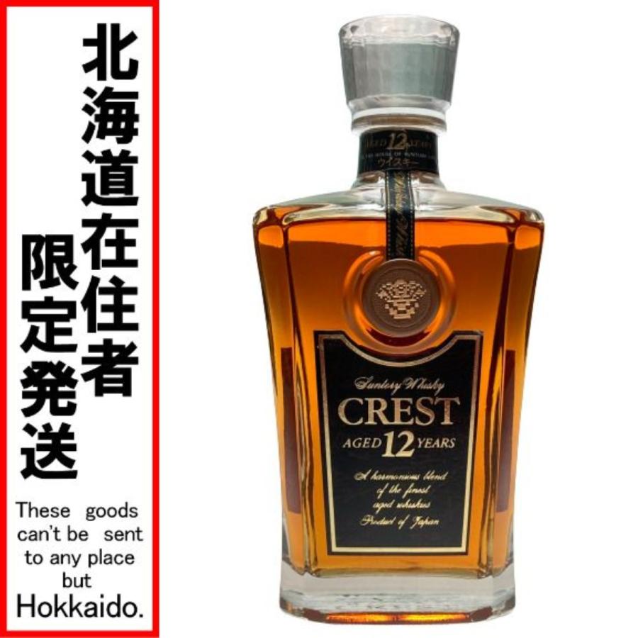 サントリー CREST クレスト 12年 43％ 700ml 未開栓　古酒 101839_1.jpg