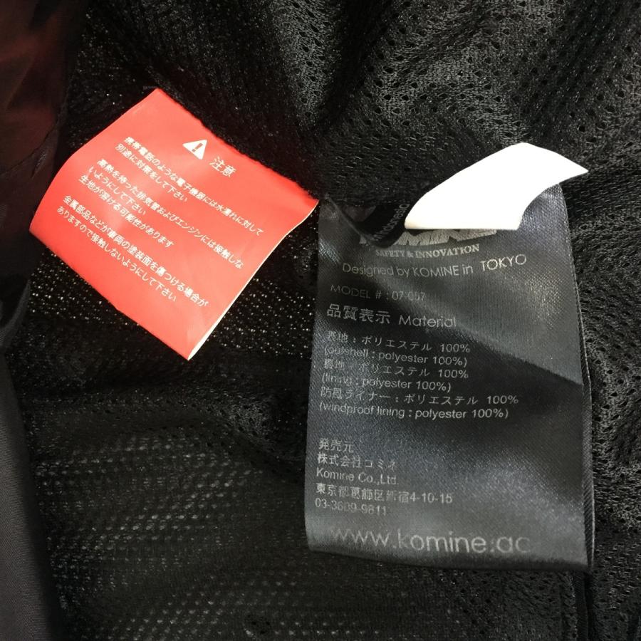 ◎◎ KOMINE ツーリングロングメッシュジャケット - クラシック