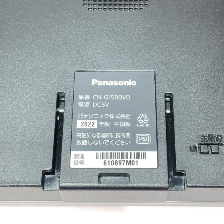 ◎◎ Panasonic パナソニック Gorilla ゴリラ カーナビ CN-G1500VD 傷 
