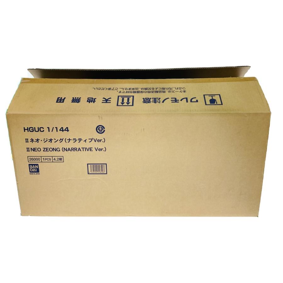 ◎◎ バンダイ HG 1/144 II ネオ・ジオング（ナラティブVer.） NZ-999