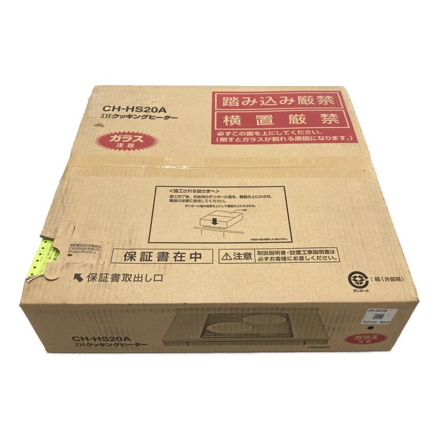 ◎◎ Panasonic パナソニック IHクッキングヒーター 2口タイプ 