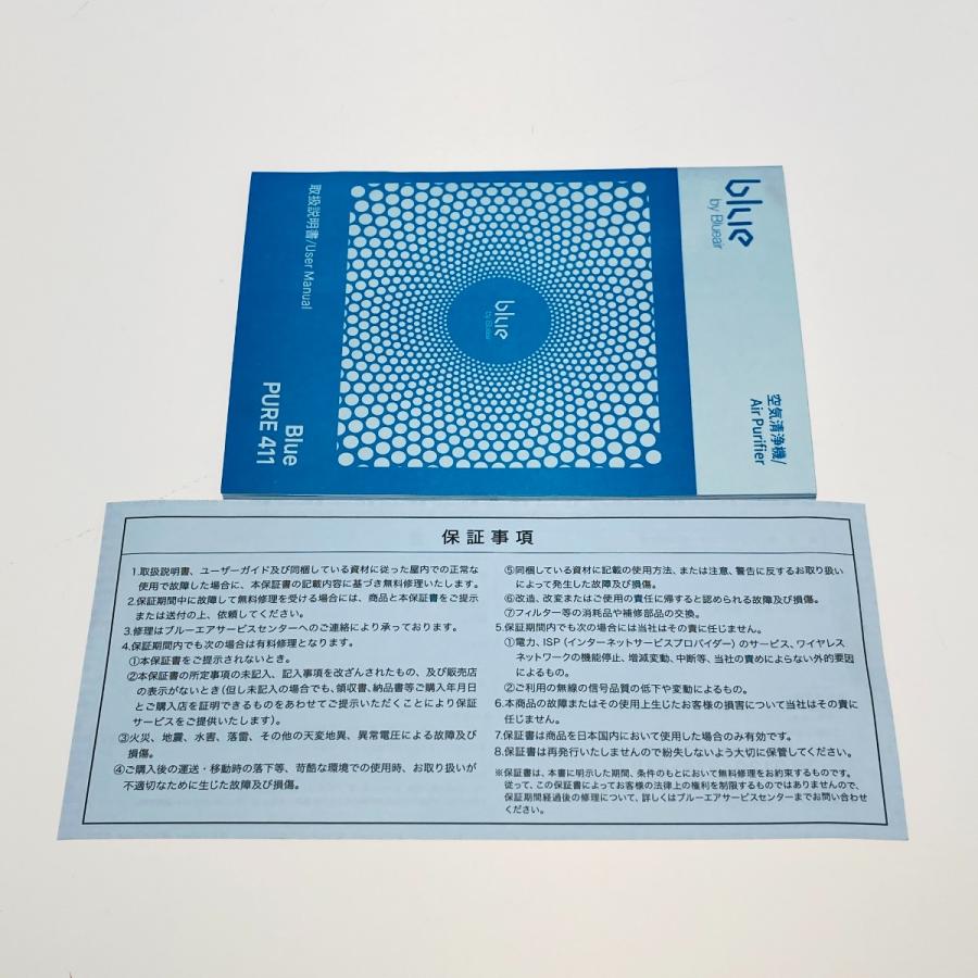 Blueair Blue Pure 411 空気清浄機　未使用品 ◎◎ blueair ブルーエア Blue Pure 411 空気清浄機 pure411 未使用に