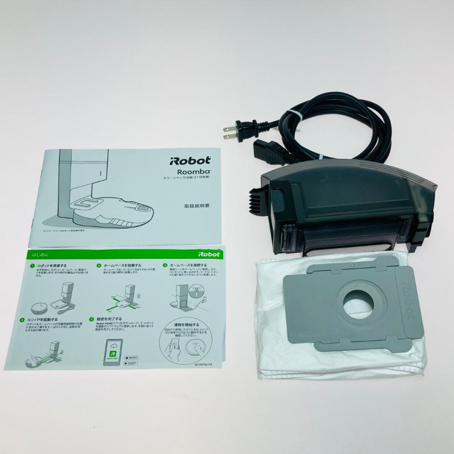 ◎◎ iRobot ルンバ用 クリーンベース 充電ステーション 自動ゴミ収集