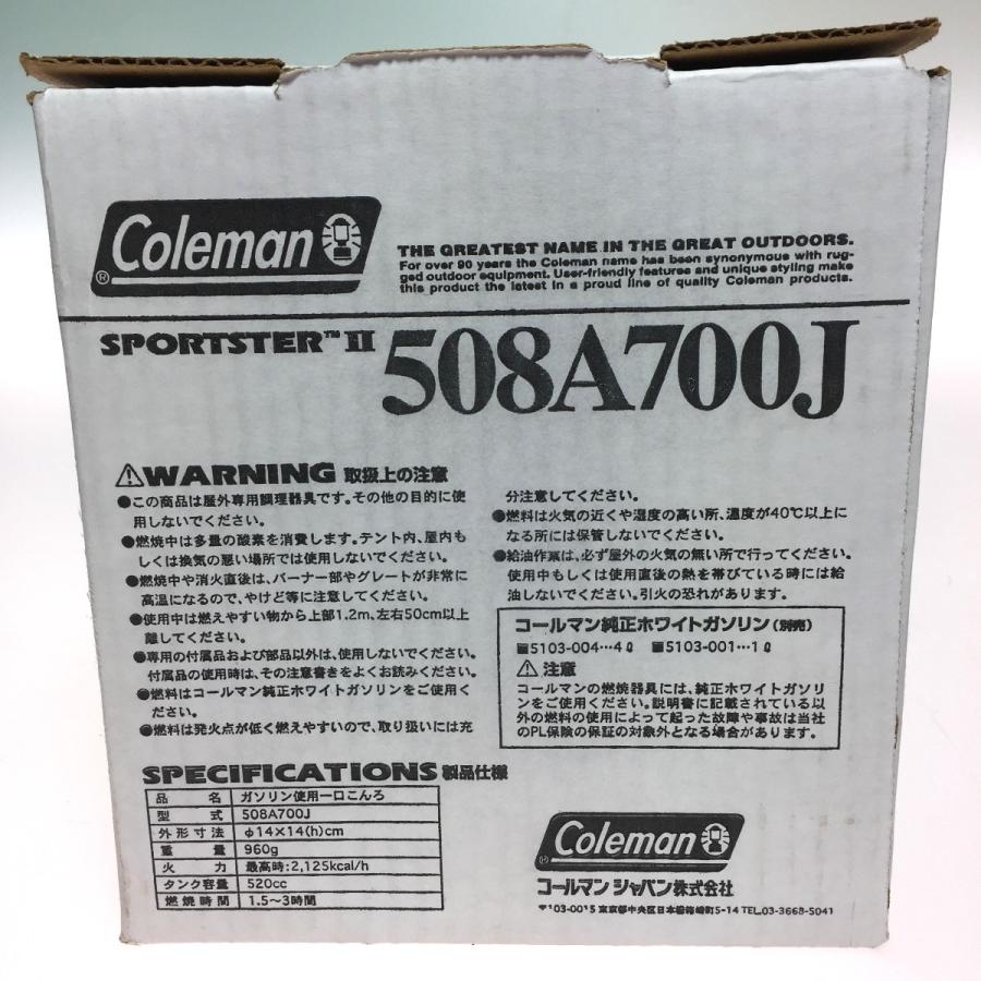 【USED】コールマン508A700Jシングルバーナー・説明書ケース付 Coleman（コールマン） ◎◎ スポーツスター（R）II 508A700J