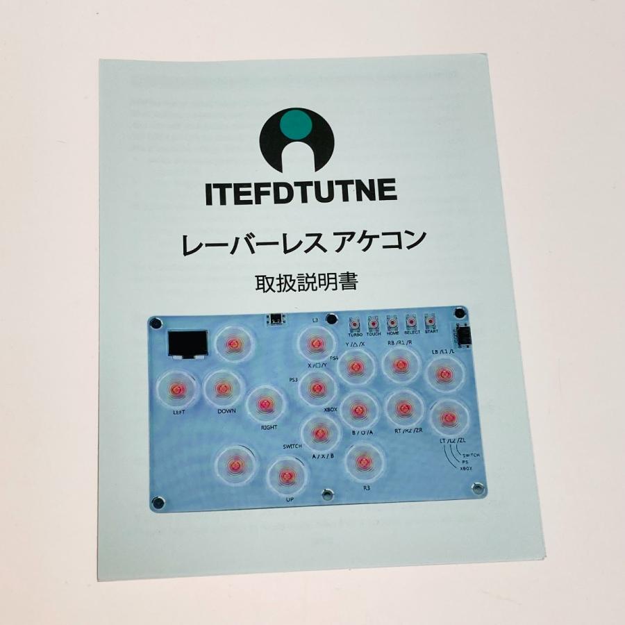 ◎◎ ITEFDTUTNE レバーレス アーケード コントローラー SKY 2040-M16