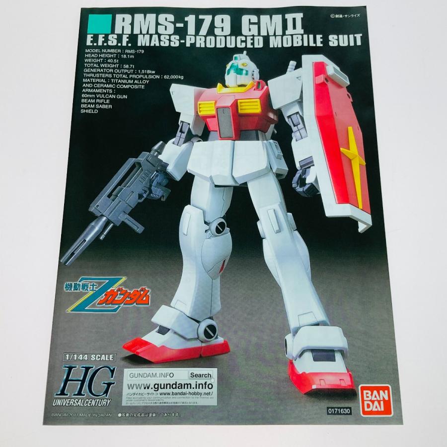 未組立　ガンプラ　HG 1/144 RMS-179 GMII エゥーゴカラー ◎◎ バンダイ 未組立 ガンプラ HG 1/144 RMS-179 ジムII エゥーゴ