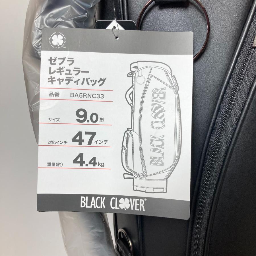 ◎◎ BLACK CLOVER ブラッククローバー ゼブラ キャディバッグ 9.0型