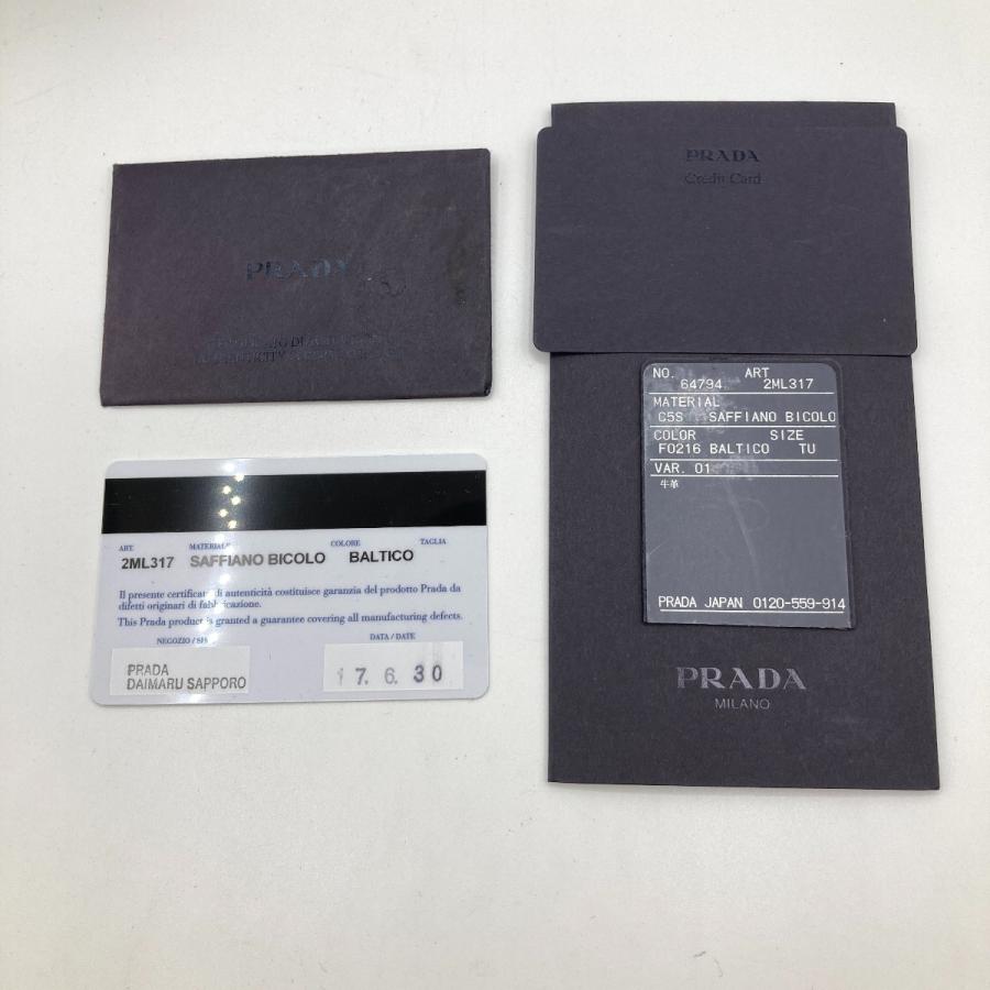 PRADA（プラダ） ラウンドファスナー 長財布 2ML317 ネイビー 傷や汚れ