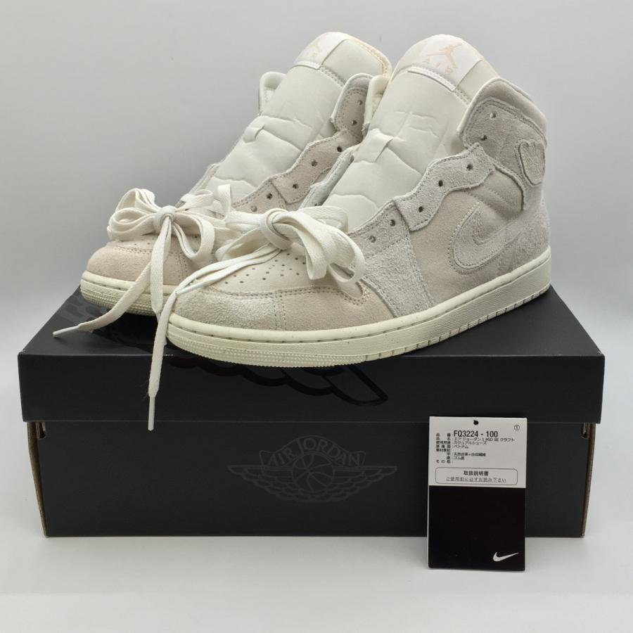 NIKE ◎◎ ナイキ AIR JORDAN1 Mid SE Craft エア ジョーダン 1 ミッド 