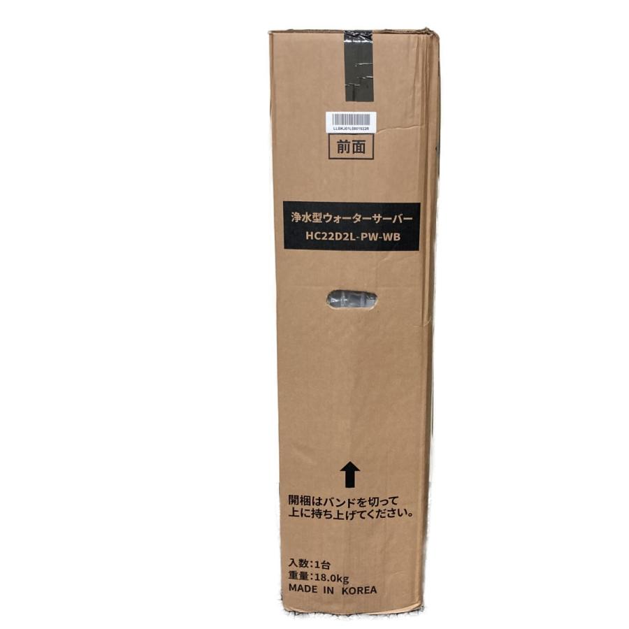 浄水型 ウォーターサーバー HC22D2L-PW-WB 未使用品 Locca 浄水型ウォーターサーバー （HC22D2L/S-PW-WB）
