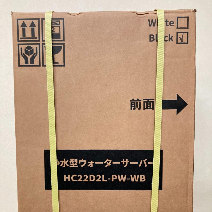 浄水型 ウォーターサーバー HC22D2L-PW-WB 未使用品 ◎◎ Locca ロッカ ウォーターサーバー 浄水タンク付 HC22D2L-PW