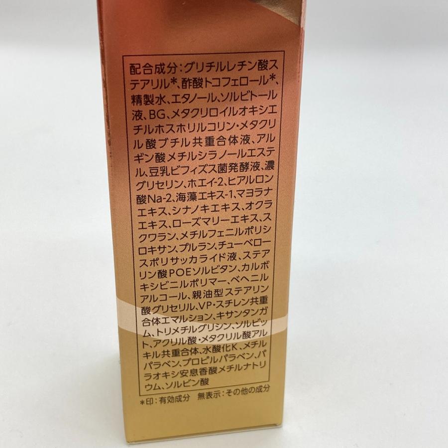 ◎◎ ヤクルト 化粧品 ビサイクル リフトリペア エッセンスC 40ml 薬用