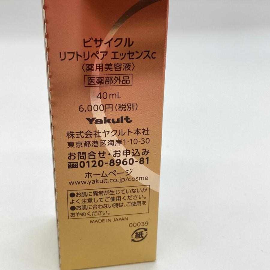 ◎◎ ヤクルト 化粧品 ビサイクル リフトリペア エッセンスC 40ml 薬用