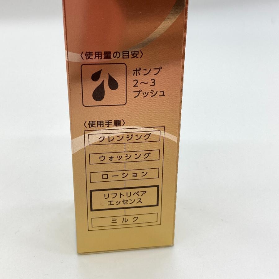 ◎◎ ヤクルト 化粧品 ビサイクル リフトリペア エッセンスC 40ml 薬用