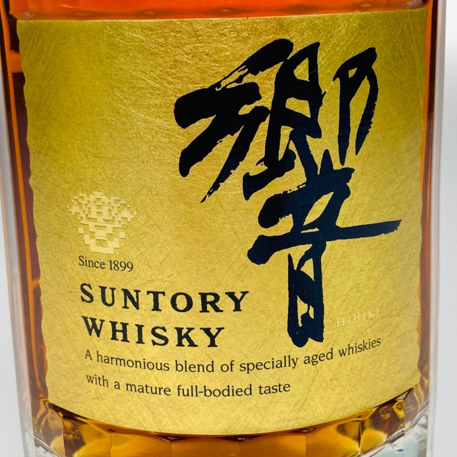 ◎◎【北海道内限定発送】 HIBIKI サントリーヒビキ 響 ジャパニーズ