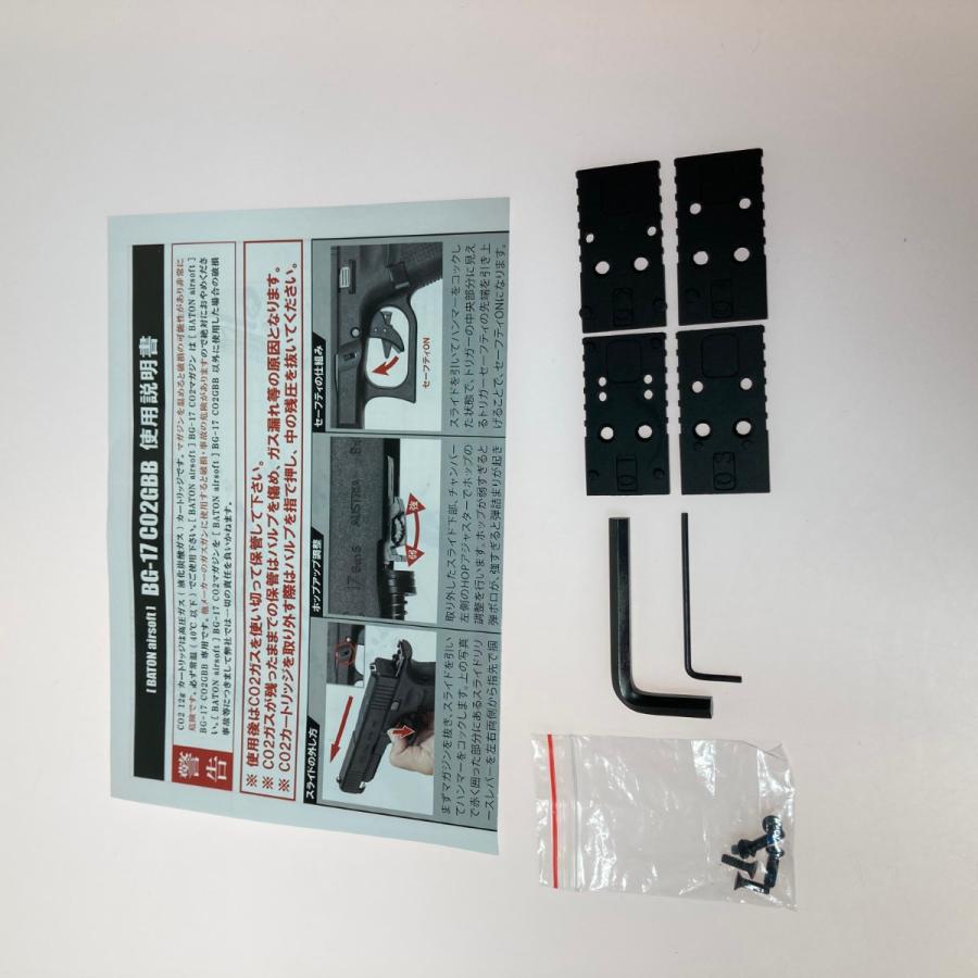 BATON ガスガン ガスブローバック BG-17 CO2GBB 【Ascend】 取説・箱付 やや傷や汚れあり