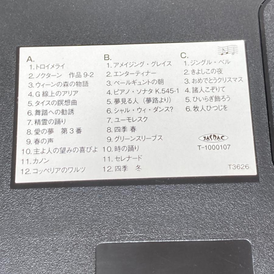 ◎◎ RHYTHM からくり時計 スモールワールド パルタージュ リズム時計