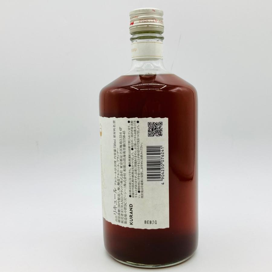 北海道内限定発送】 クランド 神秘の梅酒 Aged 13 Years 720ml 20度