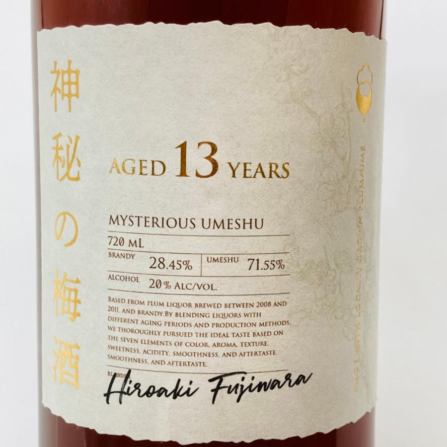 ◎◎【北海道内限定発送】 クランド 神秘の梅酒 Aged 13 Years 720ml