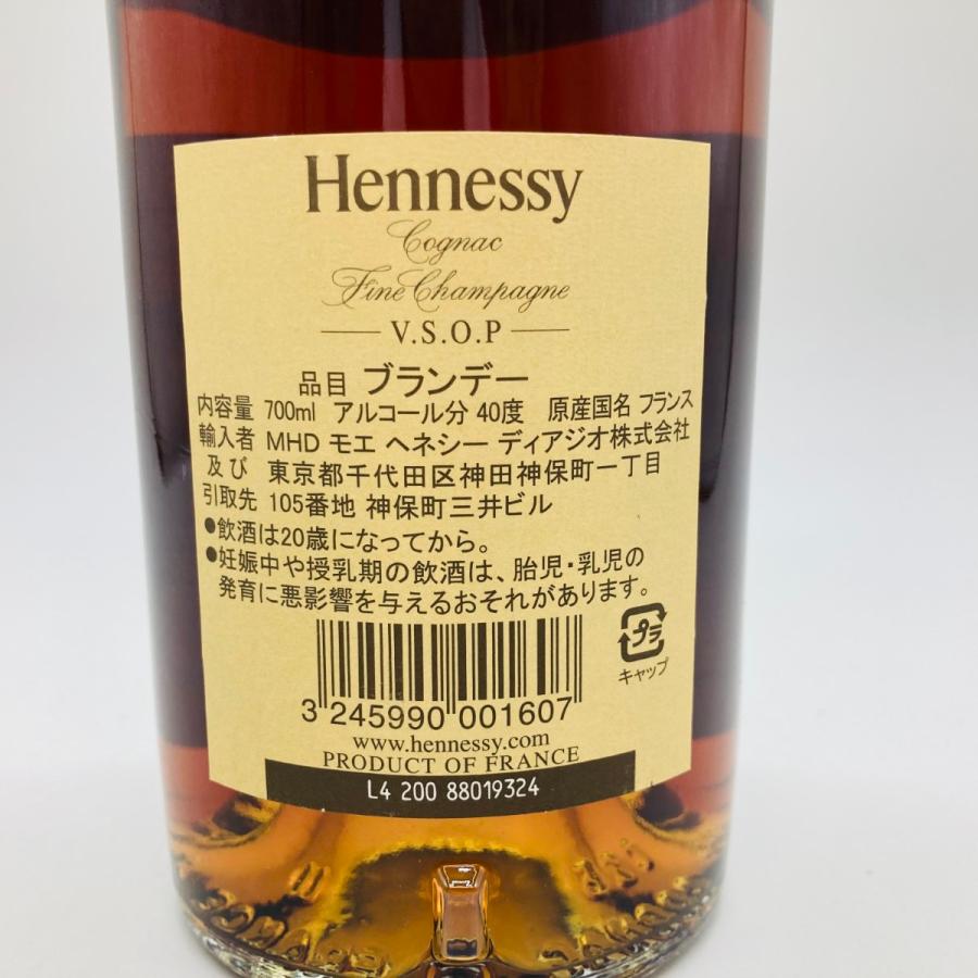 ◎◎ Hennessy ヘネシー V.S.O.P フィーヌ シャンパーニュ 700ml