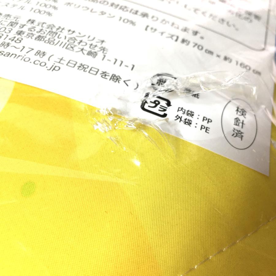 サンリオ一番くじ お昼寝マット シナモロール 未開封 目立った傷や汚れ