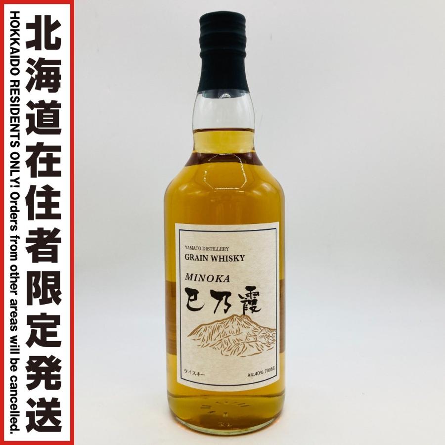 ◎◎【北海道内限定発送】 巳乃霞 MINOKA GRAIN WHISKY グレーン