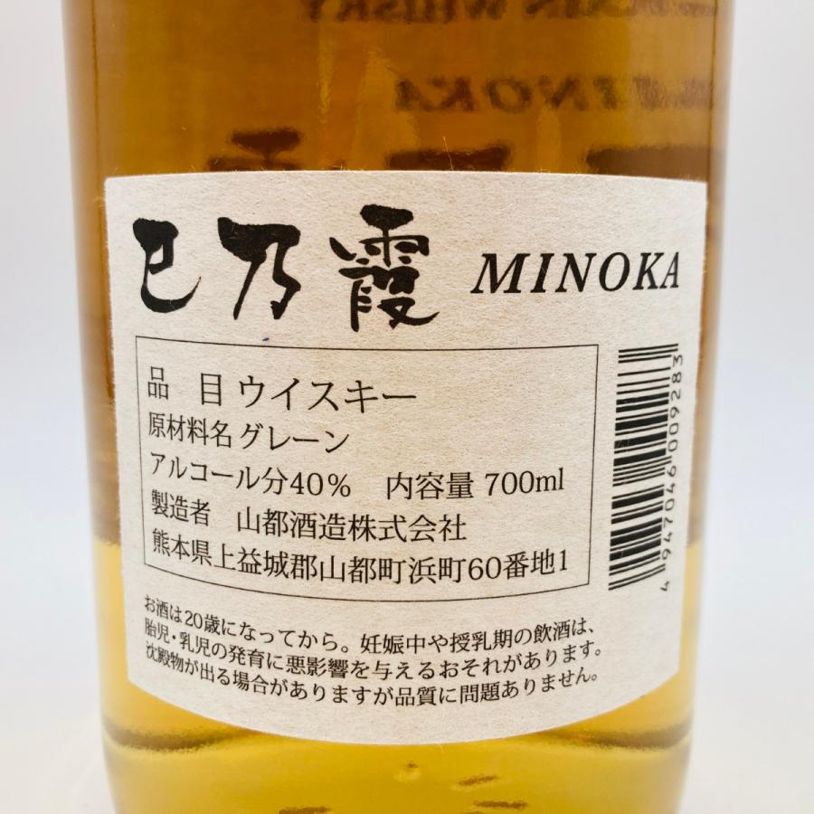 北海道内限定発送】 巳乃霞 MINOKA GRAIN WHISKY グレーン ウイスキー