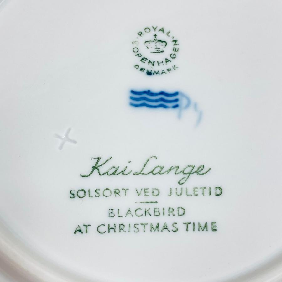 ROYAL COPENHAGEN（ロイヤルコペンハーゲン） 教会の黒鳥 Blackbird at