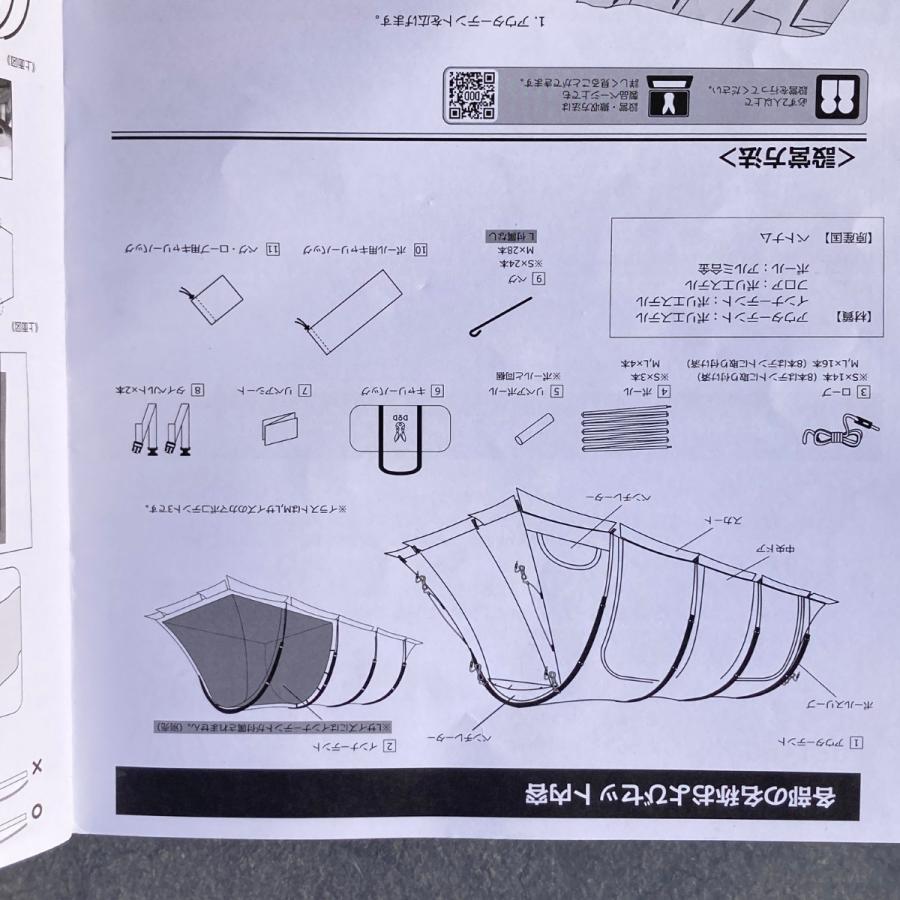 DOD カマボコテント3S タン 別売マットシートセット付 2~3人用テント