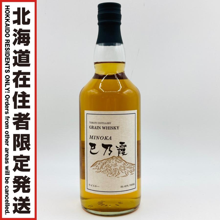 ◎◎【北海道内限定発送】 巳乃霞 MINOKA GRAIN WHISKY グレーン
