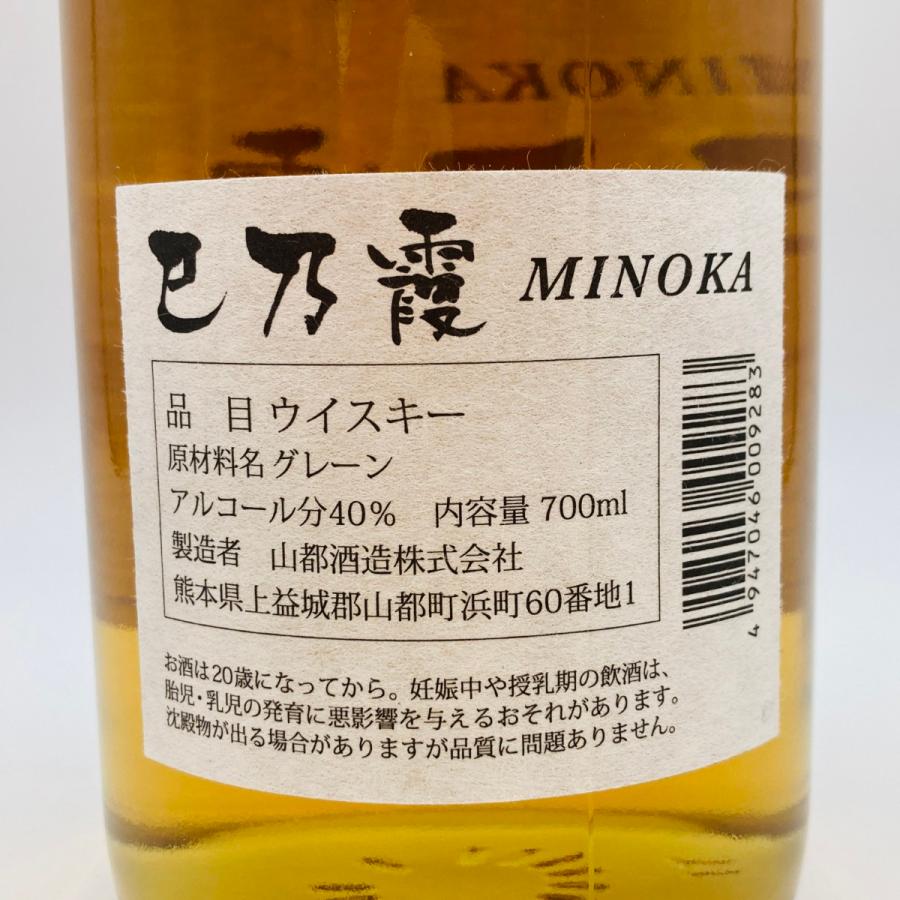 北海道内限定発送】 巳乃霞 MINOKA GRAIN WHISKY グレーン ウイスキー